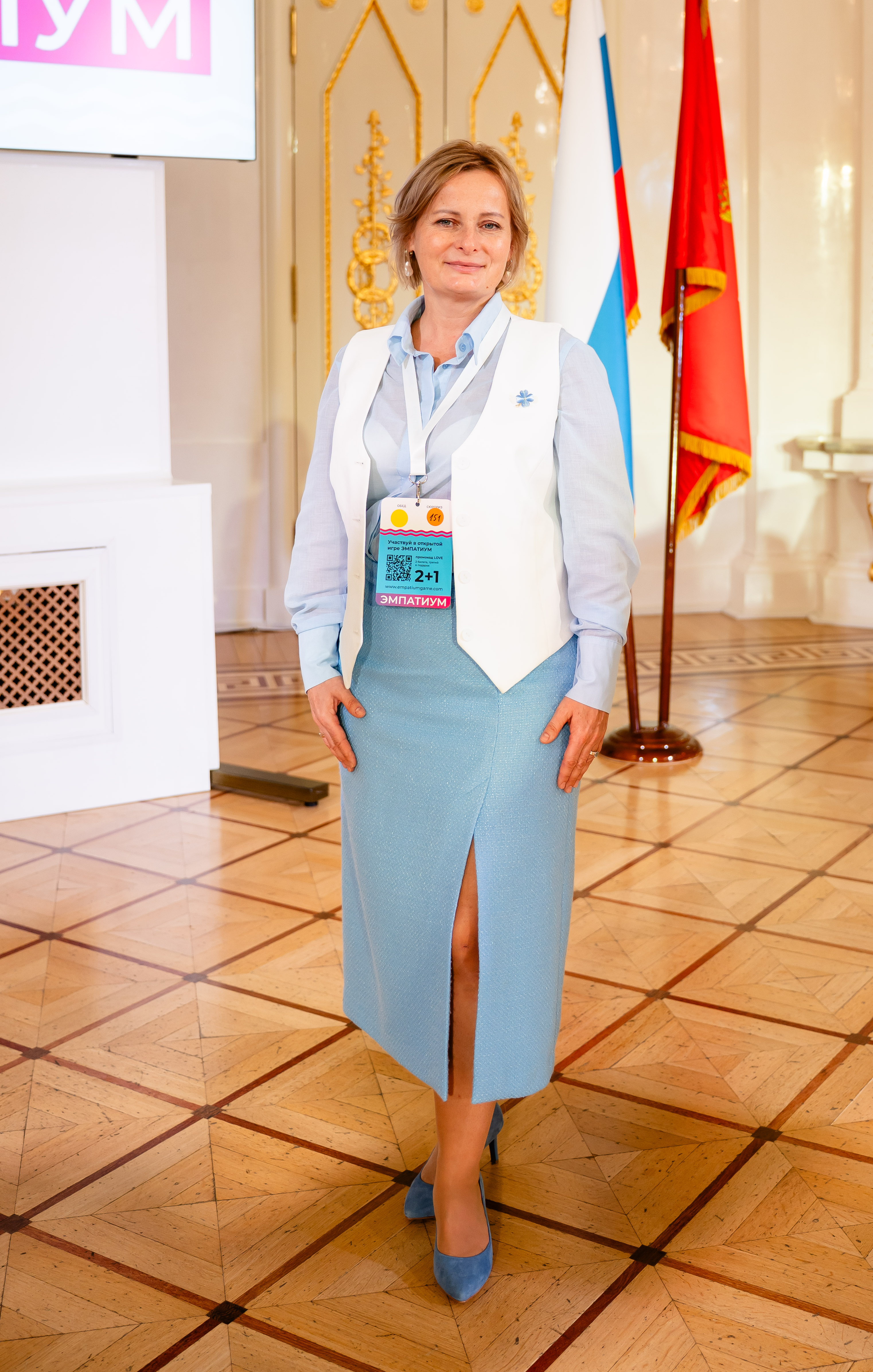 Елена Дианова